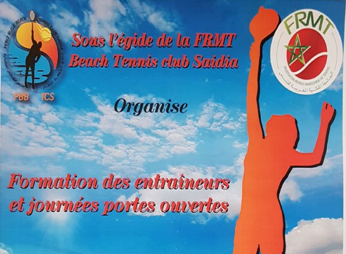 saidia_formation